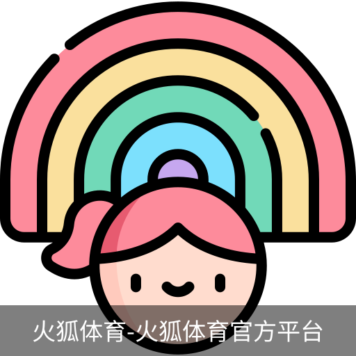 火狐体育